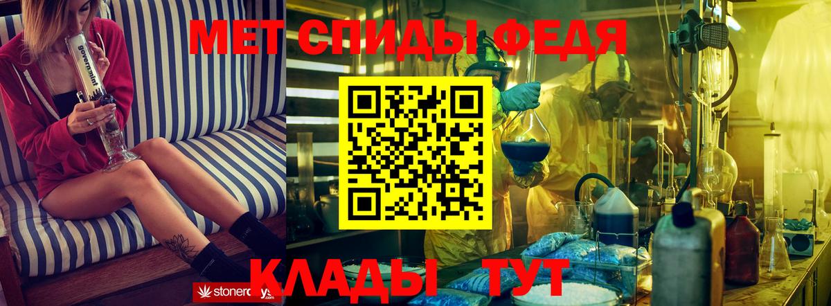 Amphetamine 97% Советский