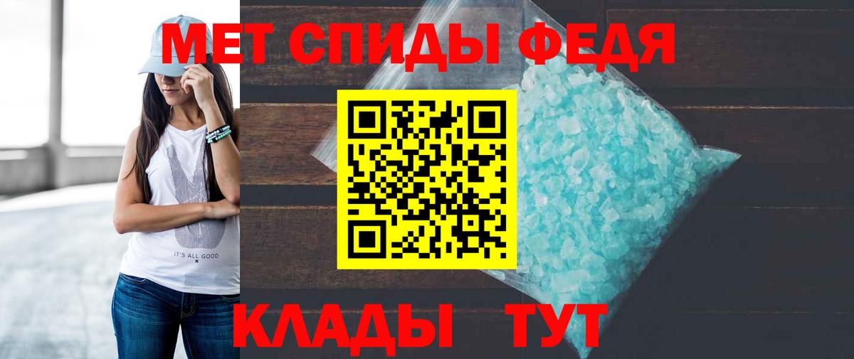АМФ Розовый  АМФ  Советский  Вход с VPN 