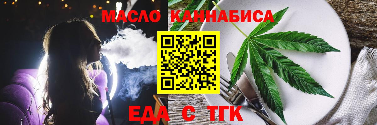 Canna-Cookies конопля Советский