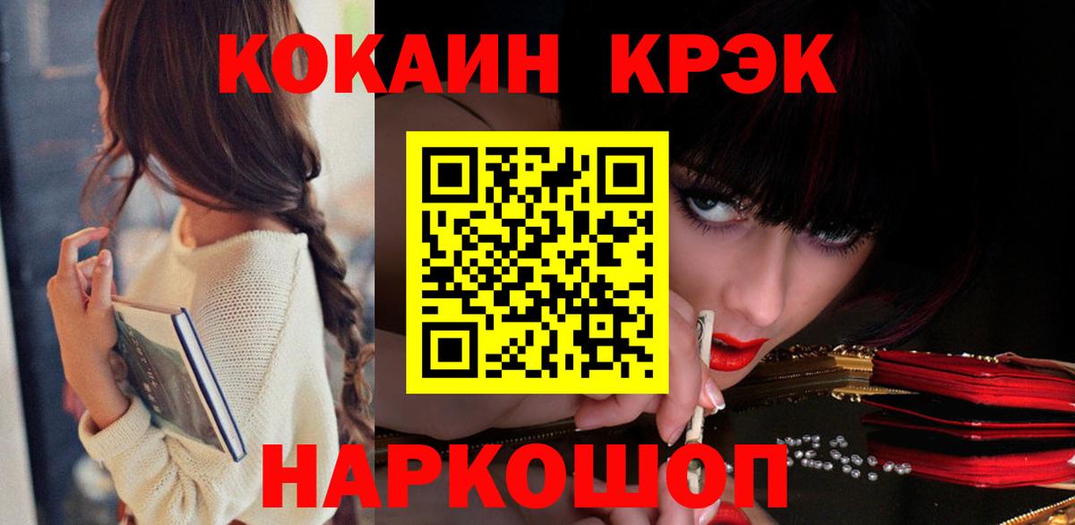 Cocaine  Кокаин Columbia  Кокаин Columbia  купить наркотики сайты  Советский  Вход с VPN 
