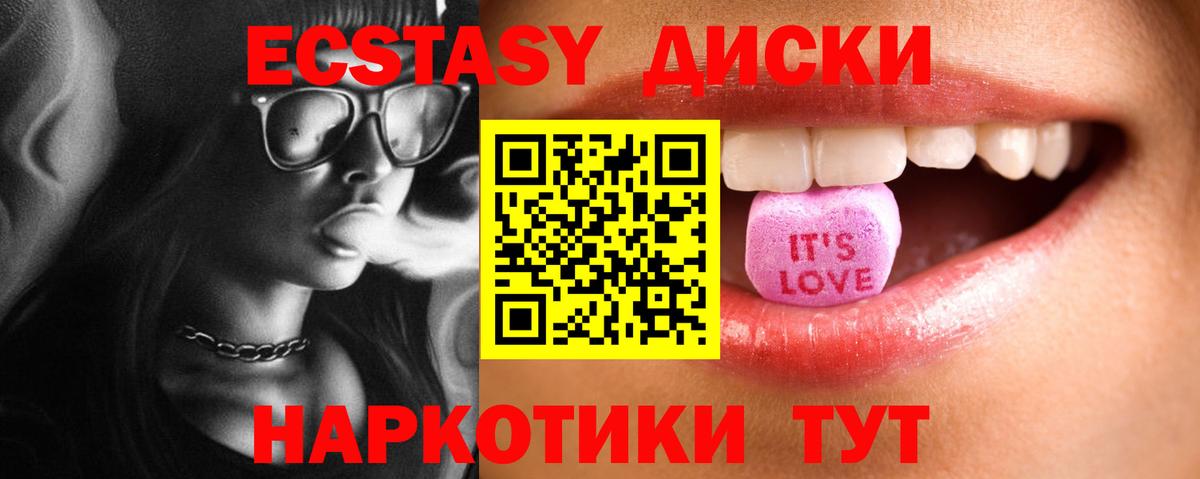 Советский  Кокаин  ГАШИШ  Марихуана  Наркошоп  Меф МЯУ МЯУ   Вход с VPN  ГАШ 