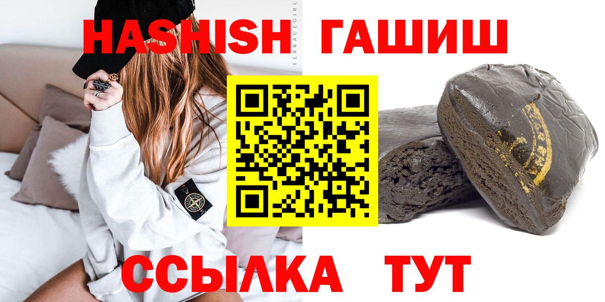 МАРИХУАНА Советский
