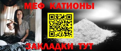 кокаин премиум Новозыбков