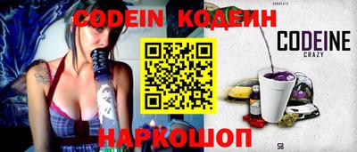 марихуана Новодвинск