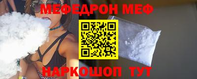 кокаин премиум Новозыбков