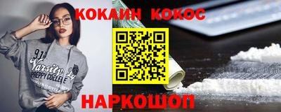 марихуана Новодвинск