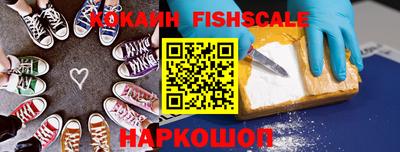 марихуана Новодвинск