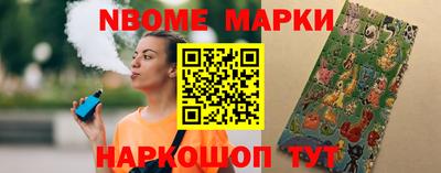 сатива Новокубанск