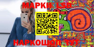 кокаин премиум Новозыбков
