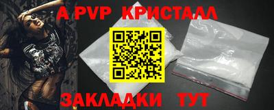 сатива Новокубанск