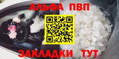 кокаин премиум Новозыбков