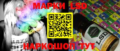 сатива Новокубанск