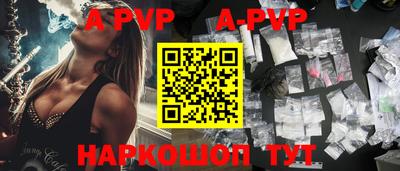кокаин премиум Новозыбков