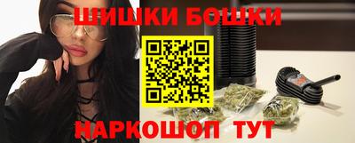 марихуана Новодвинск
