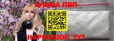 сатива Новокубанск