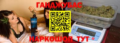 сатива Новокубанск
