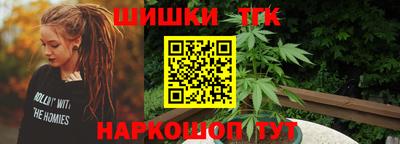 марихуана Новодвинск