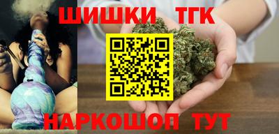 сатива Новокубанск