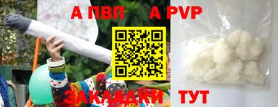 кокаин премиум Новозыбков