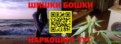 марихуана Новодвинск