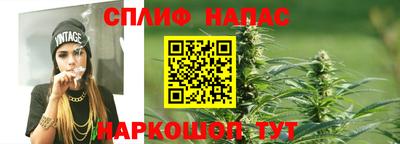марихуана Новодвинск