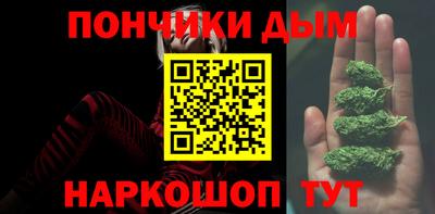 кокаин премиум Новозыбков