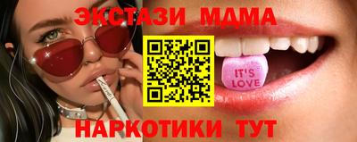 кокаин премиум Новозыбков