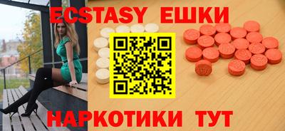 кокаин премиум Новозыбков