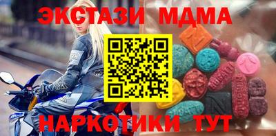 сатива Новокубанск