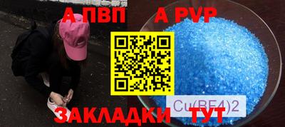 сатива Новокубанск