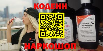 сатива Новокубанск