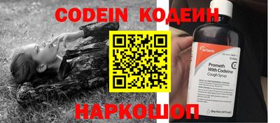 сатива Новокубанск