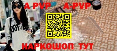 марихуана Новодвинск