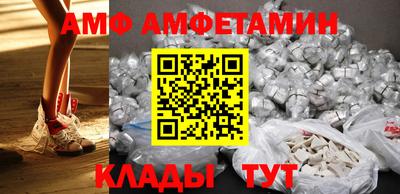 сатива Новокубанск