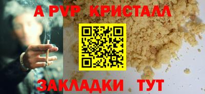 сатива Новокубанск