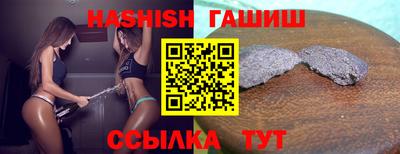 марихуана Новодвинск