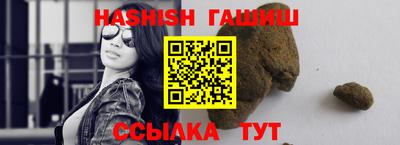 кокаин премиум Новозыбков