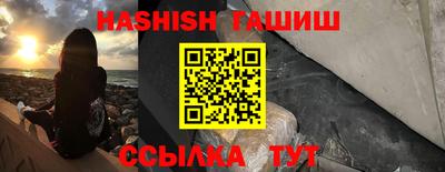 сатива Новокубанск
