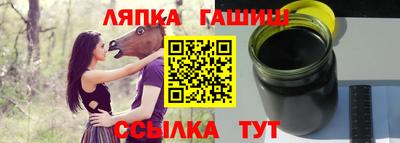 кокаин премиум Новозыбков