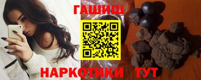 кокаин премиум Новозыбков