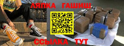 сатива Новокубанск