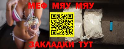кокаин премиум Новозыбков