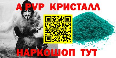 кокаин премиум Новозыбков