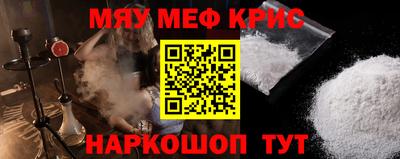 сатива Новокубанск