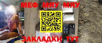 кокаин премиум Новозыбков
