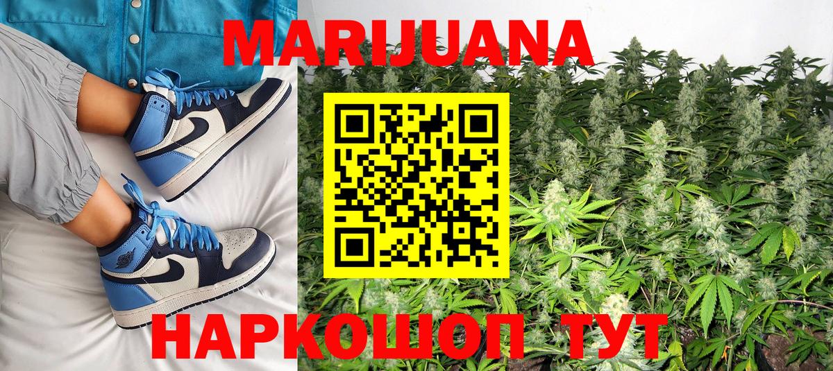 Советский  Марихуана SATIVA & INDICA  Марихуана план  Марихуана OG Kush  Вход с VPN  Шишки марихуана AK-47 